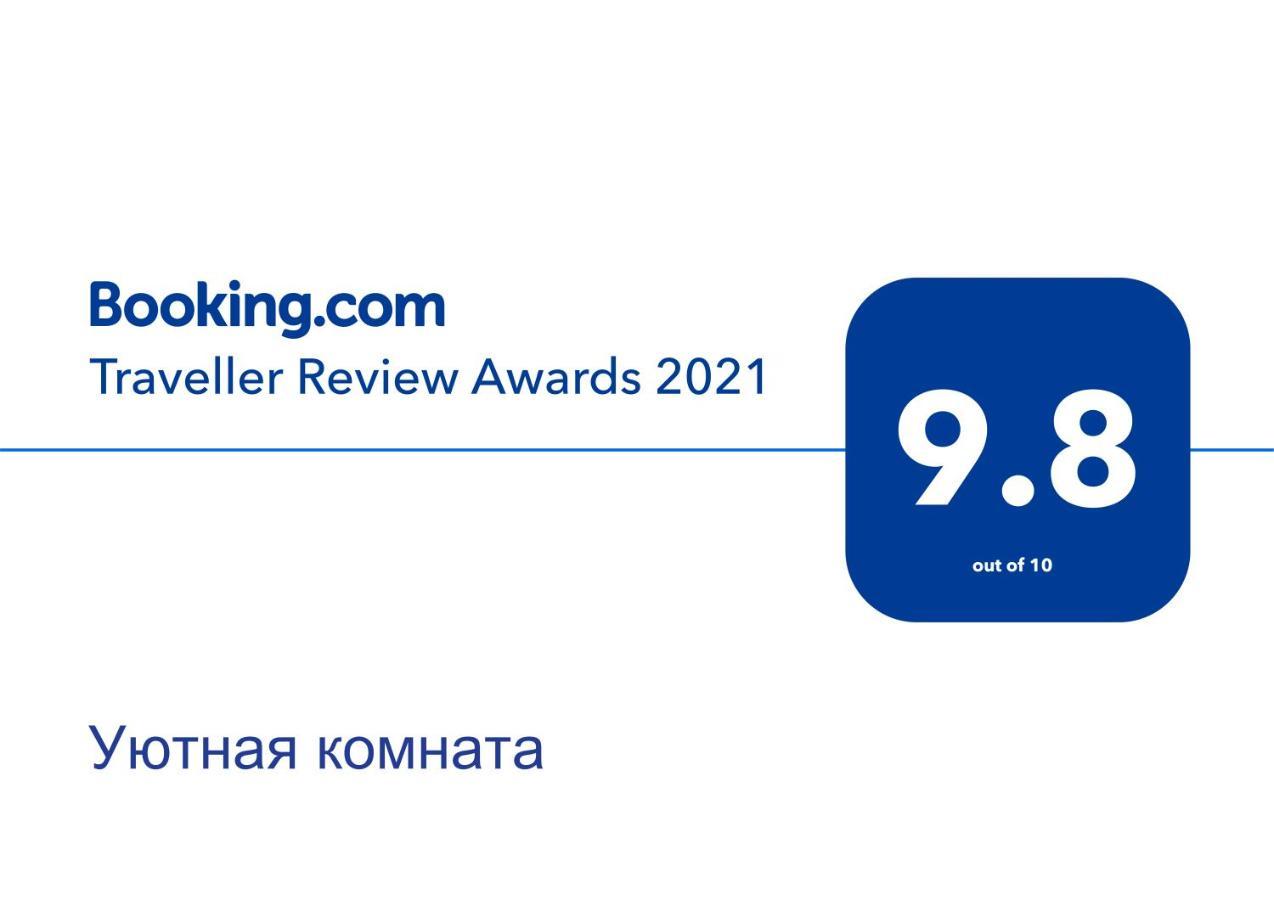 Уютная Комната Gagra Esterno foto
